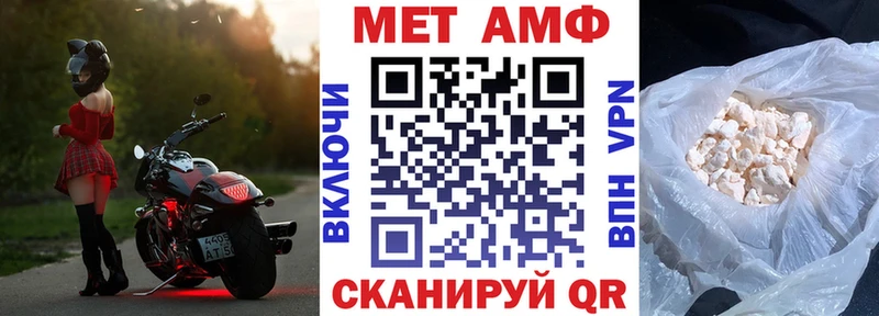 KRAKEN Нягань АМФ VHQ где купить наркоту