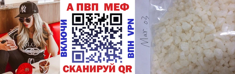 APVP кристаллы Нягань