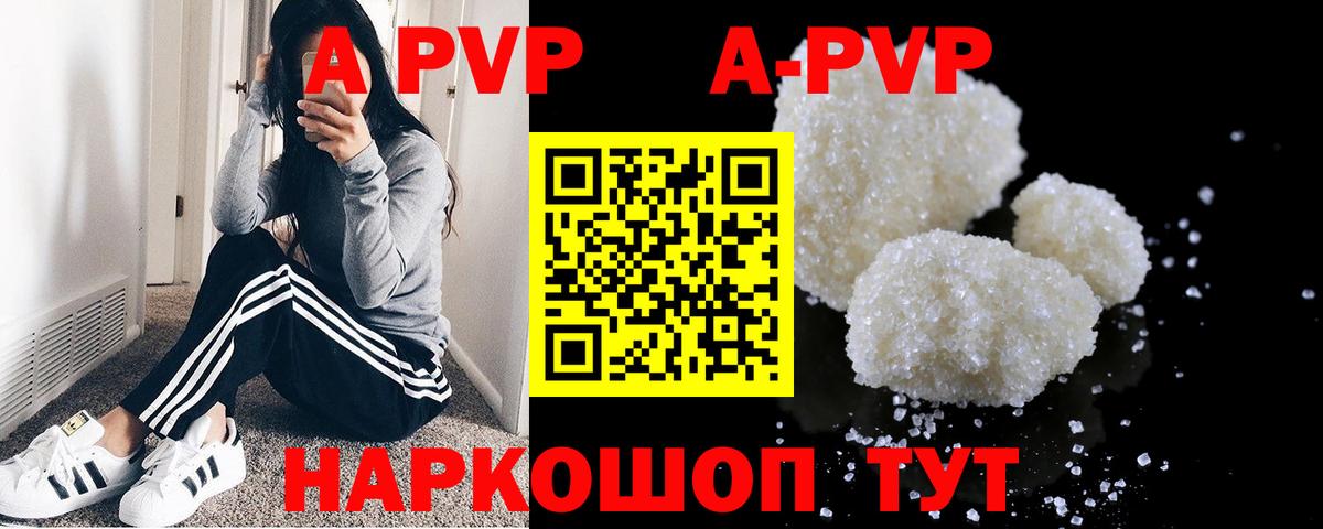 Нягань  Alpha-PVP крисы CK  Вход с VPN  купить  сайты  A-PVP VHQ 
