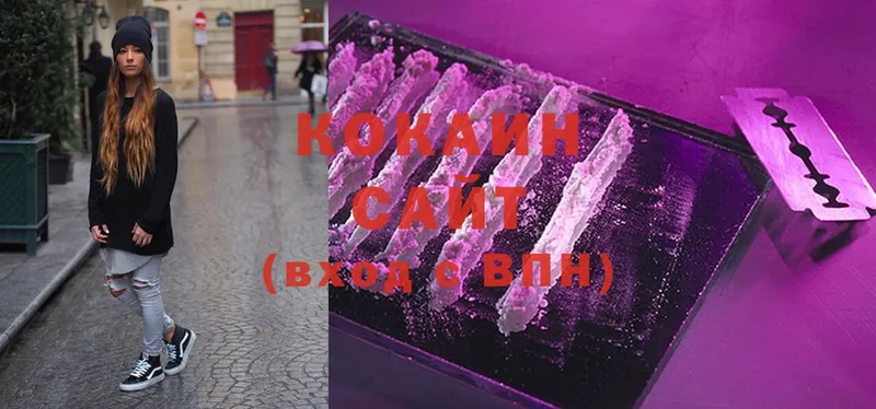 COCAIN Fish Scale  Нягань 