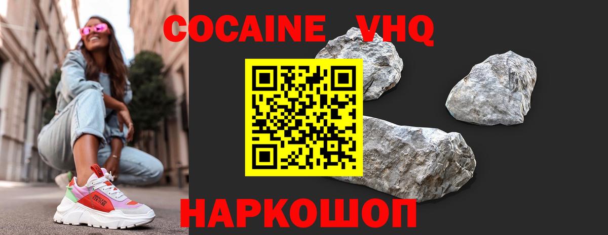 КОКАИН Колумбийский Нягань
