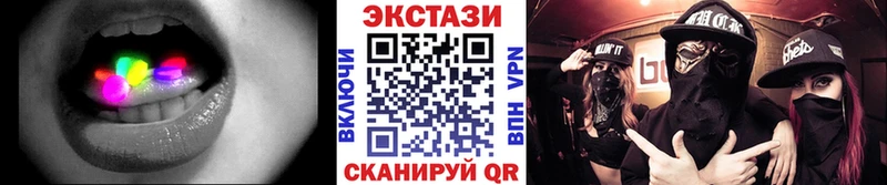 МЕГА ССЫЛКА  сколько стоит  Нягань  Ecstasy VHQ 