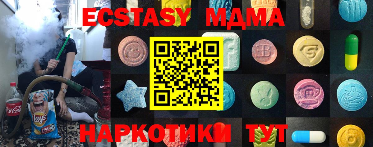 Экстази 300 mg Нягань