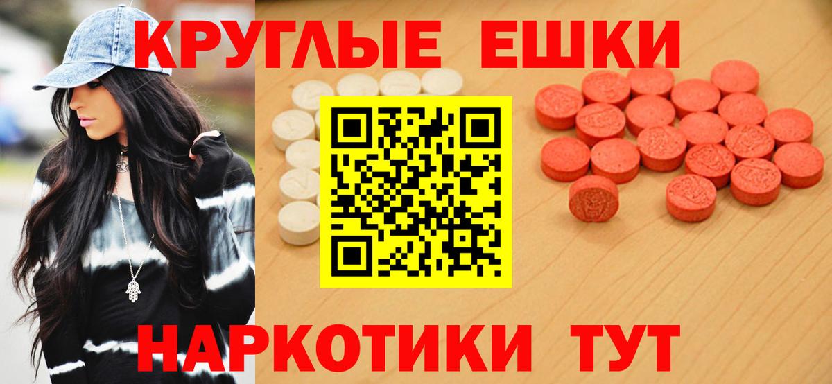 Ecstasy Cube  Вход с VPN  ЭКСТАЗИ  Экстази 250 мг  Нягань 