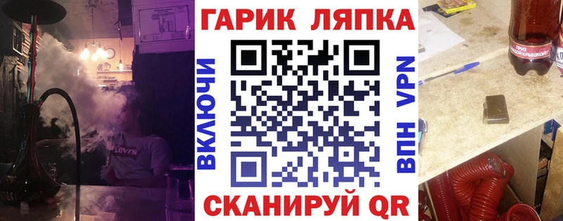 ГАШИШ Ice-O-Lator  дарк нет формула  Нягань 