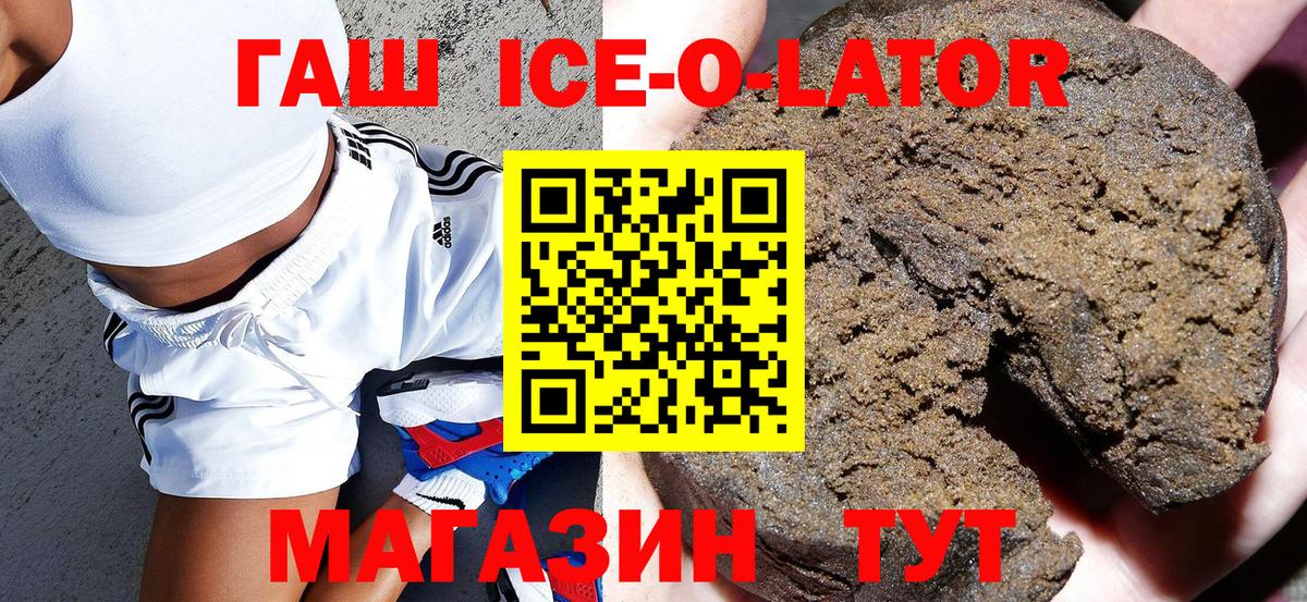 ГАШ индика сатива Нягань