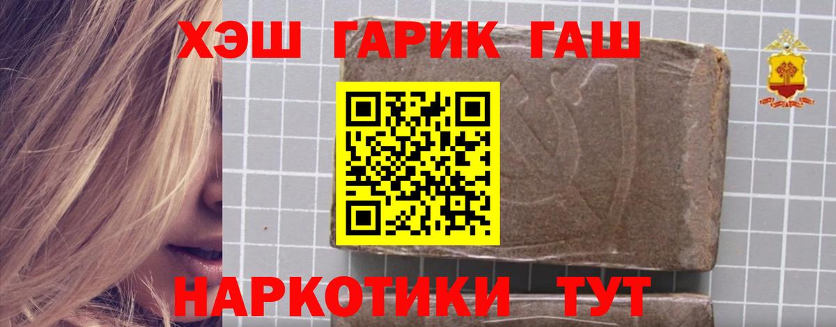 Гашиш Ice-O-Lator  Вход с VPN  Нягань  Гашиш ice o lator 