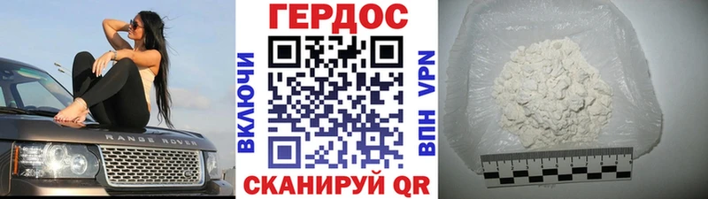 ГЕРОИН Афган Нягань