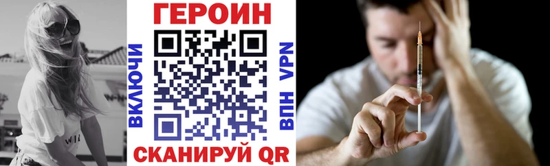 Героин гречка  Нягань 