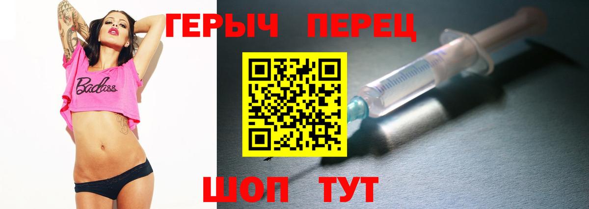 ГЕРОИН Heroin  Вход с VPN  ГЕРОИН  Нягань 