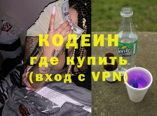 амфетамин Медвежьегорск