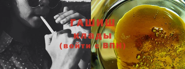 каннабис Медногорск