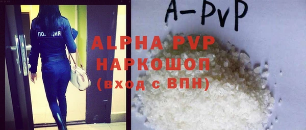 амфетамин Медвежьегорск