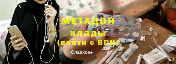 каннабис Медногорск