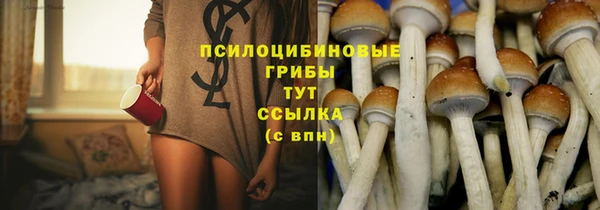каннабис Медногорск