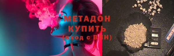 амфетамин Медвежьегорск