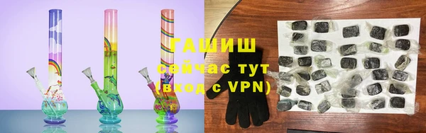 гашик Магас