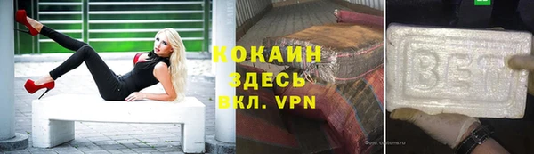 каннабис Медногорск