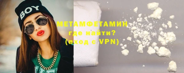 метадон Вязьма