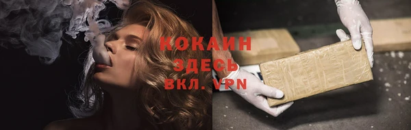 каннабис Алапаевск