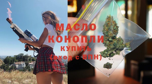 каннабис Медногорск