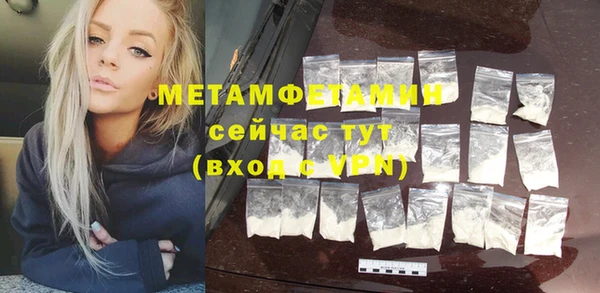 амфетамин Медвежьегорск