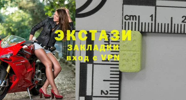 каннабис Медногорск