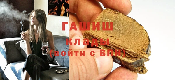 каннабис Медногорск