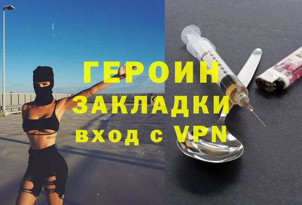 каннабис Магадан