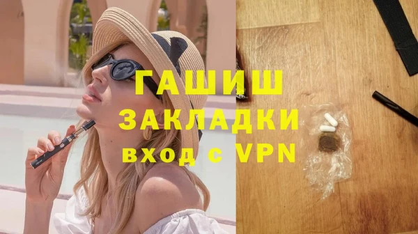 каннабис Медногорск