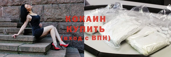 каннабис Медногорск