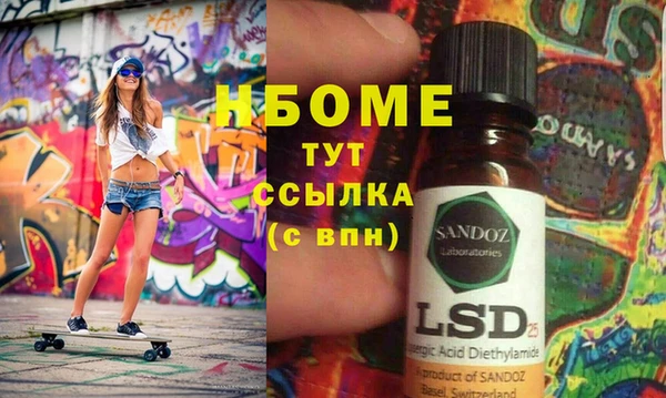 скорость Мегион