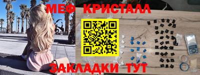соль курить ск Гусиноозёрск