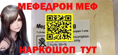 соль курить ск Гусиноозёрск