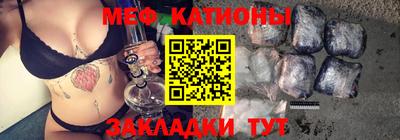спайс Абакан