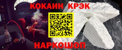 соль курить ск Гусиноозёрск
