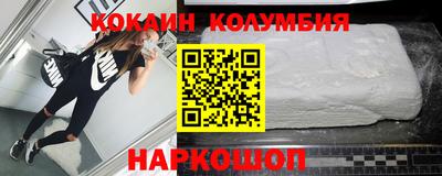 соль курить ск Гусиноозёрск
