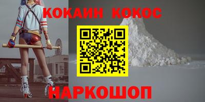 героин Гусев
