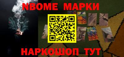 героин Гусев