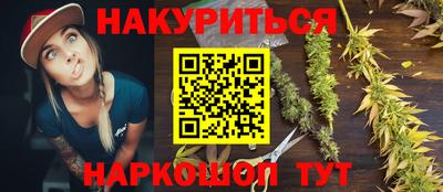 героин Гусев