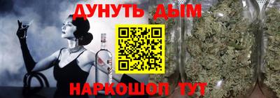 героин Гусев