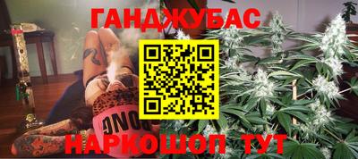 соль курить ск Гусиноозёрск