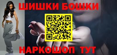 синтетический гашиш Азнакаево