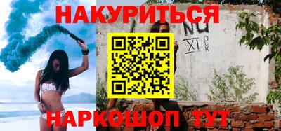 героин Гусев