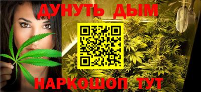 соль курить ск Гусиноозёрск