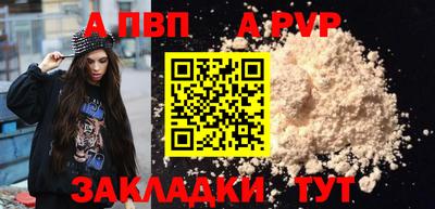 соль курить ск Гусиноозёрск