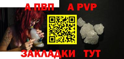 соль курить ск Гусиноозёрск