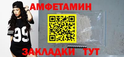 ГАЛЛЮЦИНОГЕННЫЕ ГРИБЫ Абинск