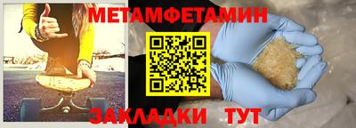 героин Гусев