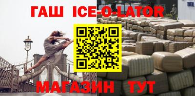 соль курить ск Гусиноозёрск